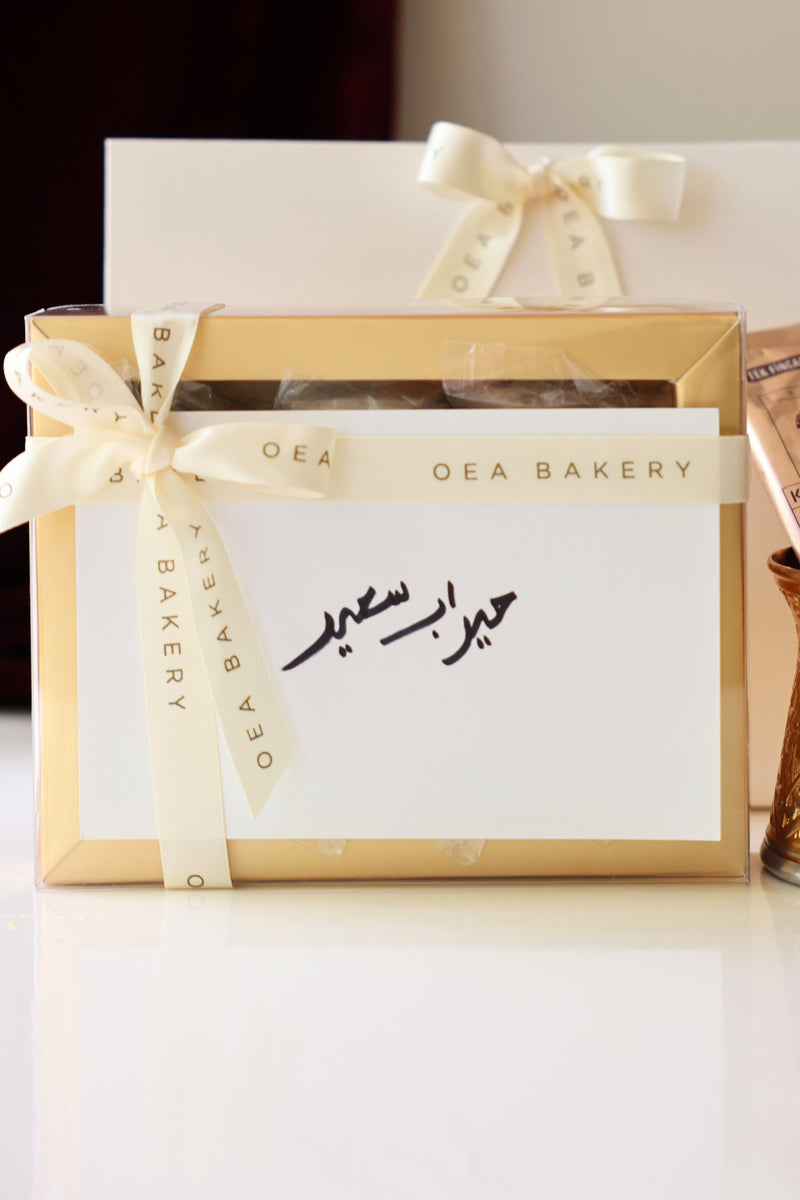 Arabic Calligraphy Greeting Cards + Gift Ribbon